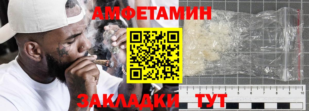 Амфетамин 97%  Вход с VPN  АМФ  гидра как зайти  Углич 