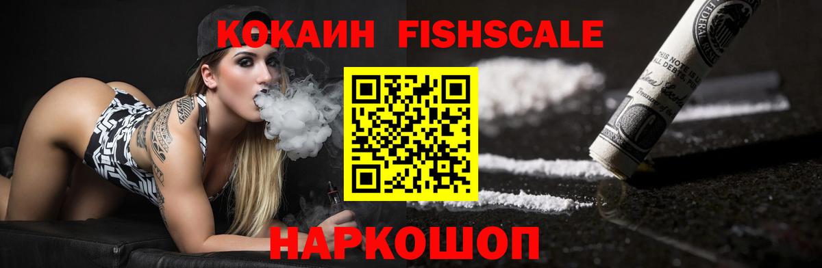 КОКАИН Колумбийский Углич