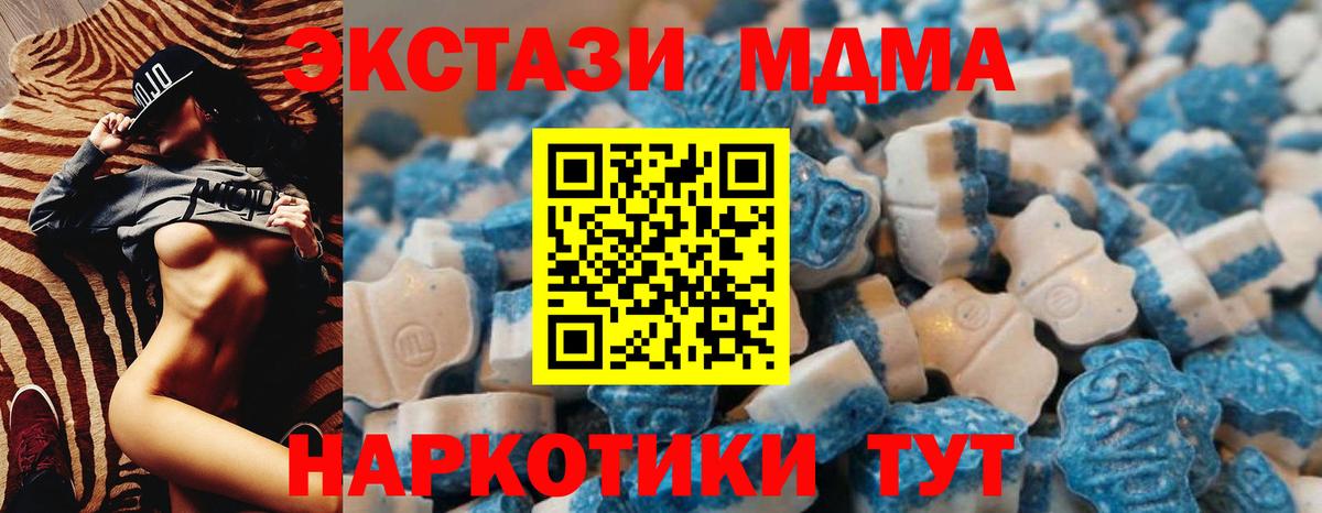 Углич  Экстази 300 mg  Вход с VPN 