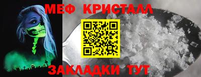 прущие грибы Кунгур