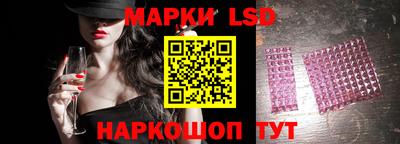 прущие грибы Кунгур