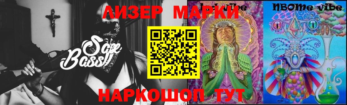 LSD-25 экстази кислота Углич
