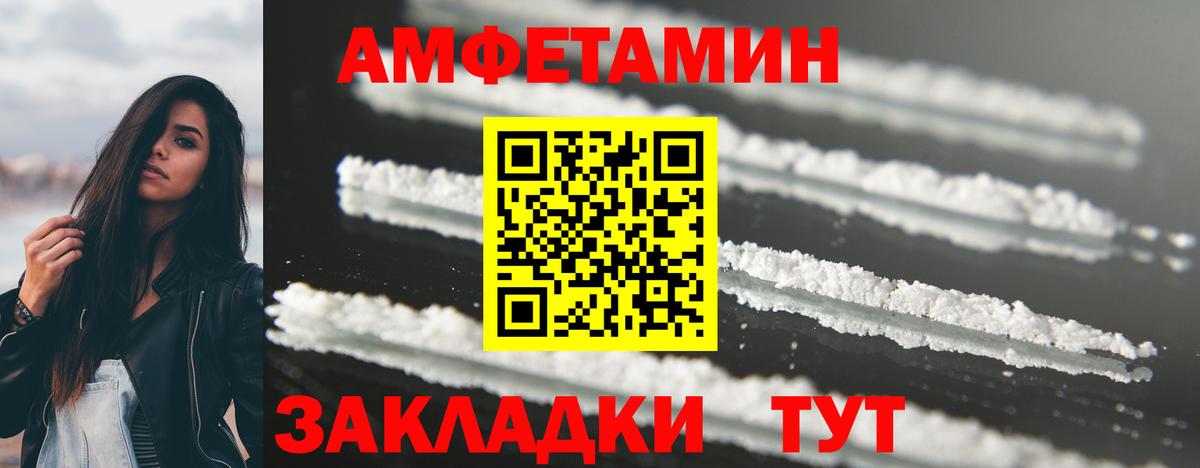 НБОМе  Гашиш  COCAIN  Конопля  МЕФ  Вход с VPN  Углич  МЕФ   Гашиш 