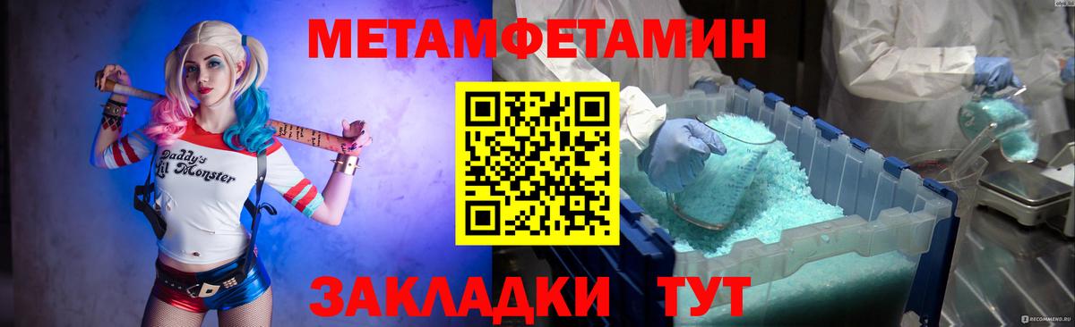 Бутират Углич