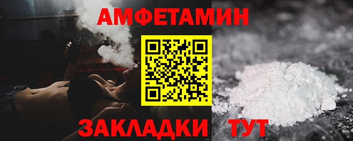 Первитин  МЕТАМФЕТАМИН винт  Вход с VPN  Углич  МЕТАМФЕТАМИН винт 