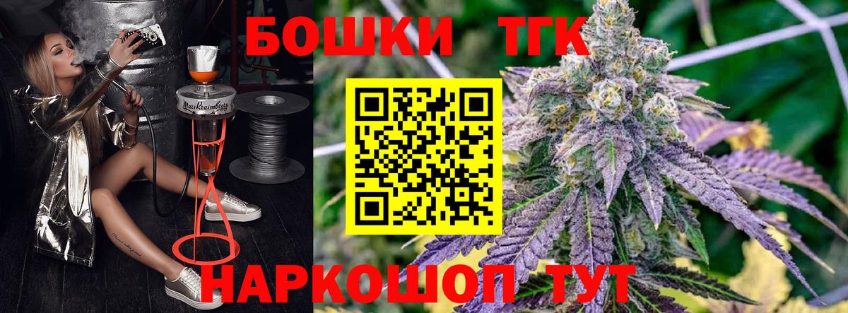 Бошки Шишки SATIVA & INDICA Углич
