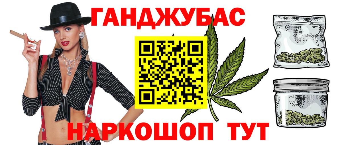 МАРИХУАНА LSD WEED  МАРИХУАНА AK-47  Углич  Каннабис SATIVA & INDICA  Вход с VPN  Каннабис MAZAR 
